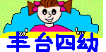 启蒙e站